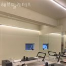 해브필라테스