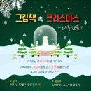 상일로 12길 이미지