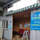 상무１급자동차공업사