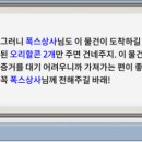 알파상사 이미지