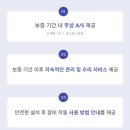 JS의료기 이미지