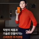 대현오토 | (직방 DR900 지문) 울산 직방 도어록 대현 더샵아파트 직방 도어록 DR900 와이파이 설치 후기입니다.