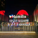 시티오브드림 | 마닐라 카지노호텔 시티 오브 드림 COD 노부 호텔 조식, 수영장 이용 후기