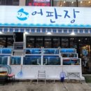 상남동219 이미지