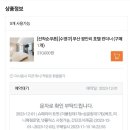 런더너호텔 광안점 이미지