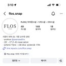 플로스flos | [wedding no3.] 본식 아이폰 스냅 FLOS 플로스 스냅 계약 후기