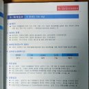 전산세무회계1급(저녁) 이미지