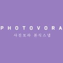 스냅단하루 이미지
