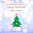 (악보) 🎄🎅 축하하오 기쁜성탄(포핸즈) 이미지