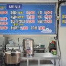 고모네짜글이.생삼겹 이미지