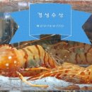 거산암소갈비.냉면