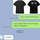 [다이음] 실크스크린 활용 굿즈 제작 | 식당 유니폼제작 후기 | 실크스크린 티셔츠 수작업 과정 공개