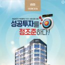 울산 인터메디 타워 이미지