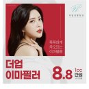 W성형외과의원 이미지