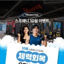 송파동점 스포애니 (주)케이디헬스케어 | [MOU](주)케이디 헬스케어 - 한국문화정보원 업무협약 체결!