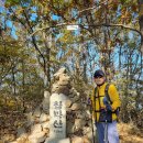 함박산(458m),천마산(417m),달음산(588m),월음산(425m) / 부산 기장 이미지