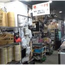 유암산업 네이버블로그