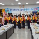 아라21