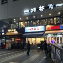 초장집1호