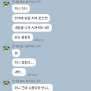 005-운정1-005 | 상담후기 #005