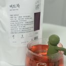 판교로552번길 | 좋아_운해다원 비트차/투썸 두바이아이스박스/영등포 웨스턴베니비스 하객 뷔페 후기/야탑맛집 청담추어정