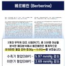 [건강] 50대 혈압혈당관리 부모님선물로 딱! 슬로벨라 영양제 후기