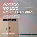 우주 남산점 이미지