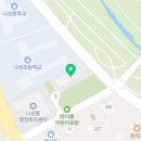 국공립 새롬마을어린이집