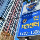 역전치안센터 이미지