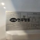 (주)디에이치글로벌