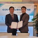 서울시노인복지협회 이미지