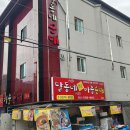 아로니아모텔 이미지