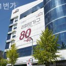 가구1번가 이미지