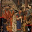 홍루몽 - 전주시 완산구 우전로 255 | 홍루몽