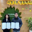 서창2동행정복지센터 이미지