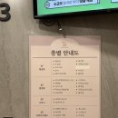 황토사우나분식