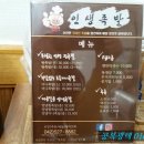 인생족발 이미지