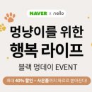 멍데이 이미지