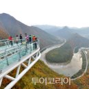 두메산골 이미지