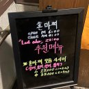 더혼마찌 네이버블로그