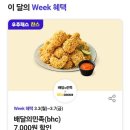 마리데이 이미지