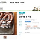 별빛체험마을 이미지