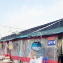 월전마을회관 이미지