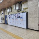 강변역(동서울터미널) (옥외28) | 강변역 물품보관함 위치·요금 총정리 | 짐보관·캐리어보관·이용시간