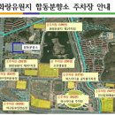 안산 화랑유원지 이미지