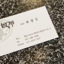미소짓는한우 이미지