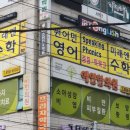 아이비티학원 - 남동구 논고개로123번길 35 | 아이비티학원