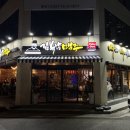 김복남맥주경주 - 경주시 용담로 548-16 | 경주 용황지구 김복남 맥주 오픈 방문 후기