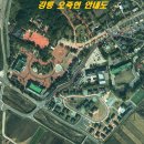 정동휘닉스모텔 | 강원도 강릉(1박2일) 여행 자료▶용연사↝소돌아들바위공원↝선교장↝오죽헌↝임영관 삼문↝통일공원↝등명...