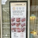 유니뷰티랩